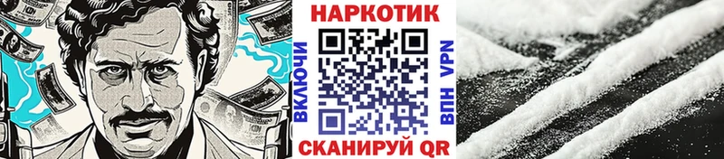 Купить наркоту Мелеуз А ПВП Амфетамин ГАШ МАРИХУАНА Мефедрон