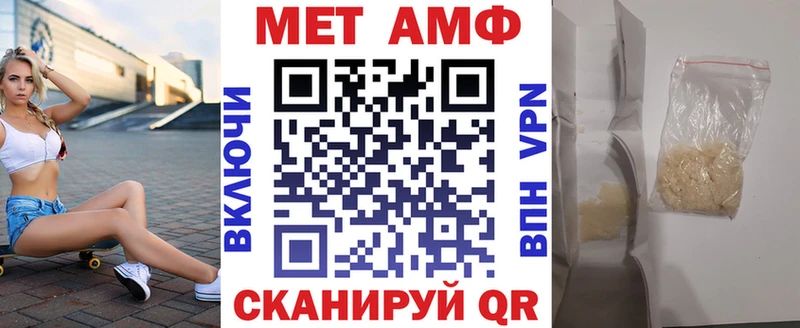 АМФ 98%  Мелеуз 