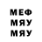 Метадон кристалл Trinity Head