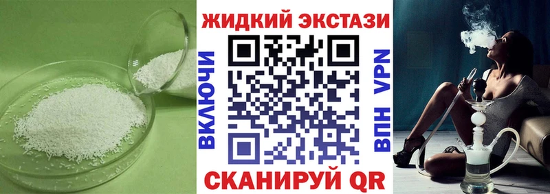 закладки  Мелеуз  БУТИРАТ 1.4BDO 