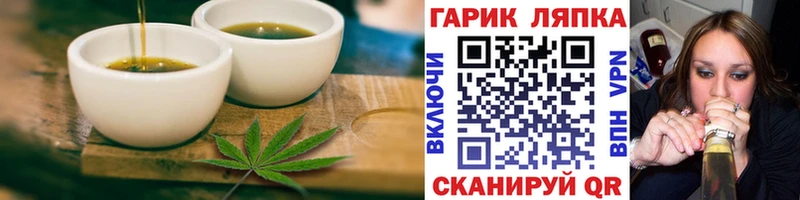 Canna-Cookies конопля  Мелеуз 