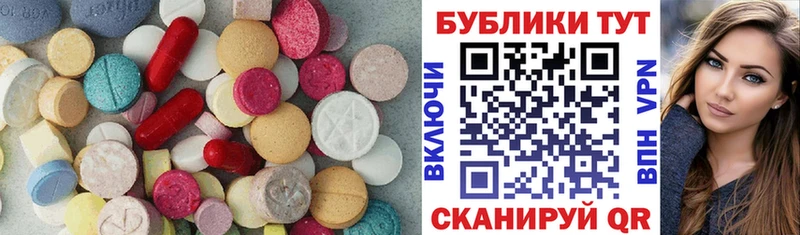 Ecstasy VHQ Мелеуз