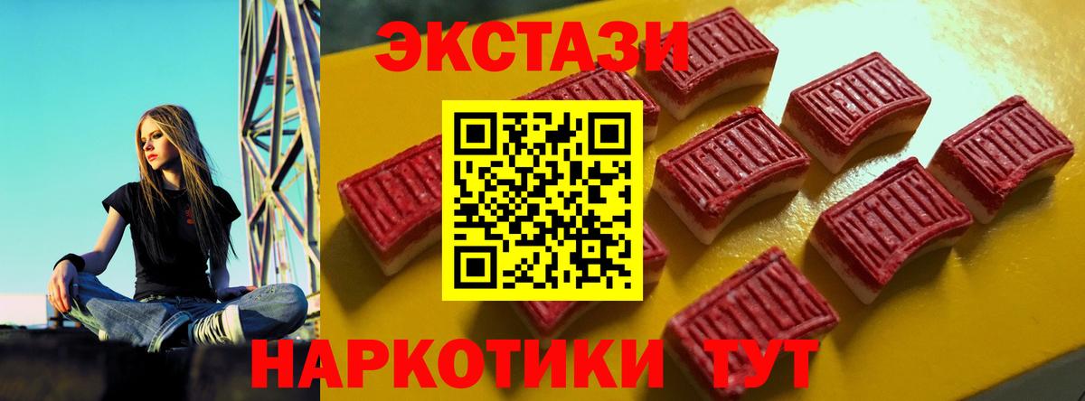 Экстази  Мелеуз  Меф МЯУ МЯУ кристаллы  Codein  APVP СК   NBOMe  ГАШ  Вход с VPN 