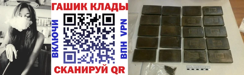цена наркотик  Мелеуз  mega сайт  ГАШИШ Ice-O-Lator 