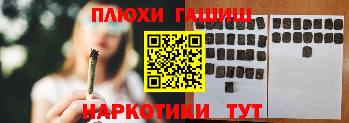 ГАШ убойный Мелеуз