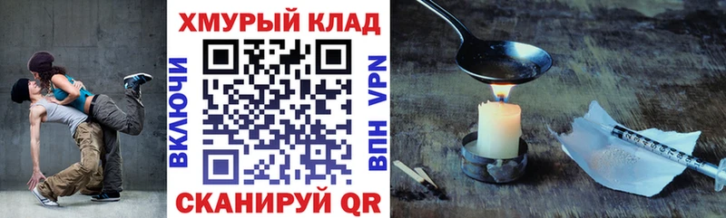 ОМГ ОМГ вход  Мелеуз  Героин Heroin 