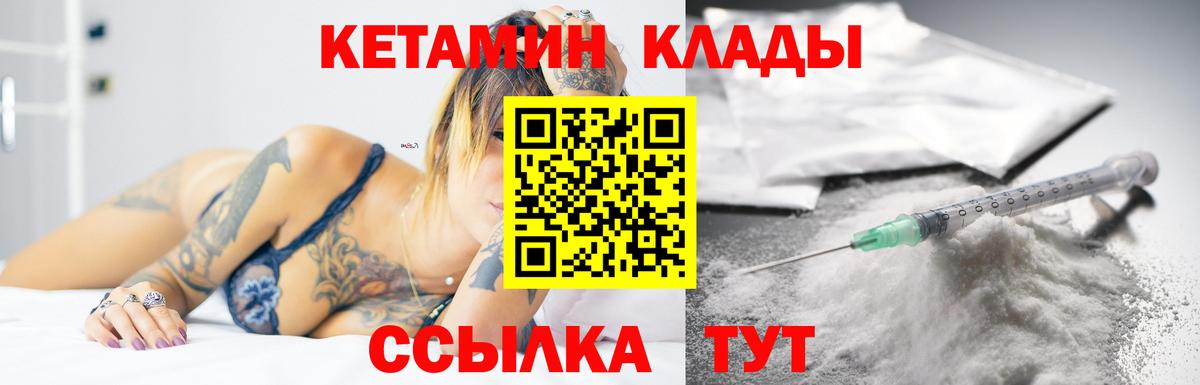 КЕТАМИН VHQ  КЕТАМИН VHQ  Мелеуз  МЕГА ССЫЛКА  нарко площадка наркотические препараты  Вход с VPN 