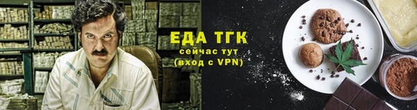 мефедрон мука Ладушкин