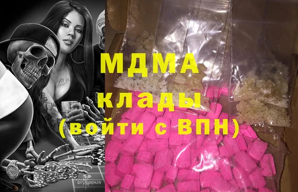 мефедрон мука Ладушкин