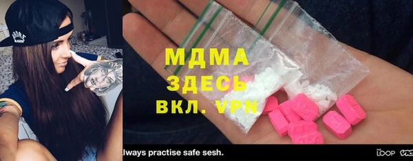 экстази Магас