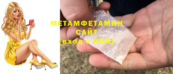 экстази Магас