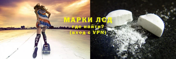метамфетамин Сатка