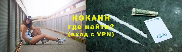 экстази Магас