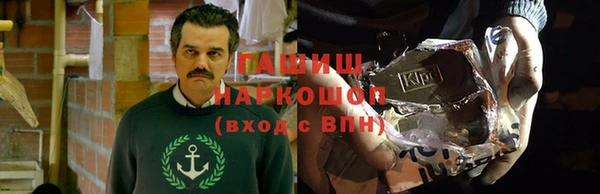 экстази Магас
