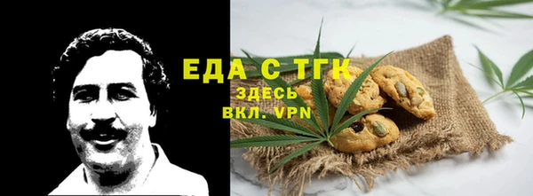 MESCALINE Лагань