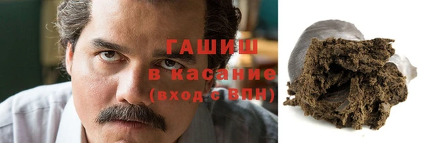 мефедрон мука Ладушкин