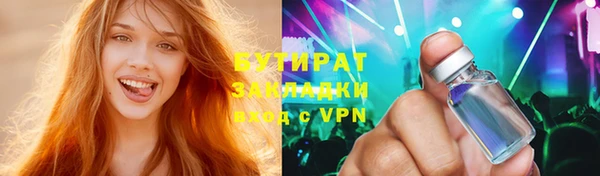 MESCALINE Лагань