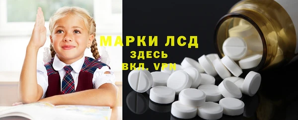 мефедрон мука Ладушкин