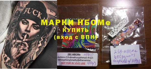 MESCALINE Лагань