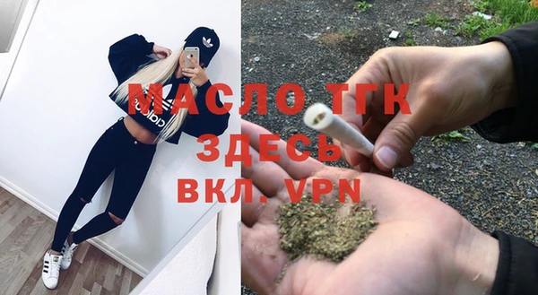 экстази Магас
