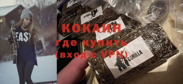 экстази Магас