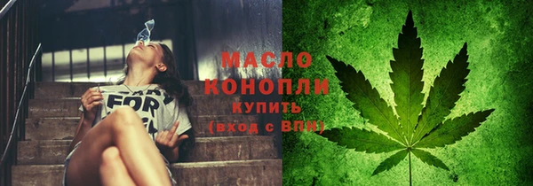 каннабис Куйбышев