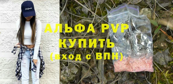 мефедрон мука Ладушкин