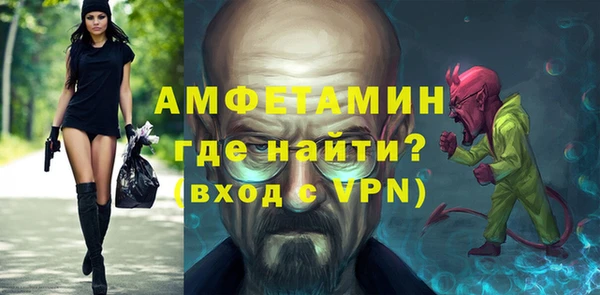 экстази Магас
