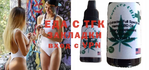 мефедрон мука Ладушкин