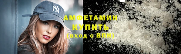 мефедрон мука Ладушкин