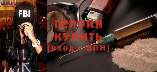 героин Майский