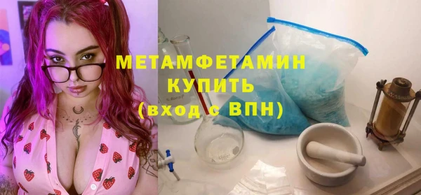 2c-b Сафоново