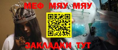 меф Донской