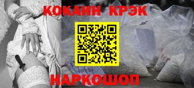 меф Донской