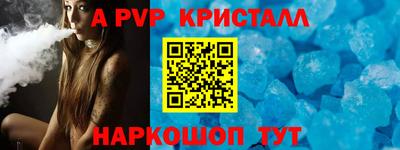 меф Донской