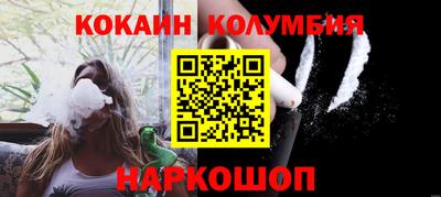 марки nbome Дубна
