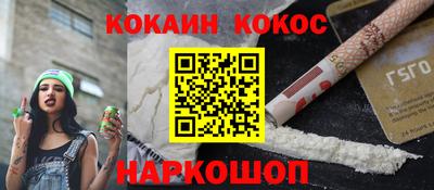 мефедрон мука Донецк