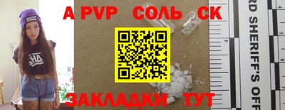 меф Донской