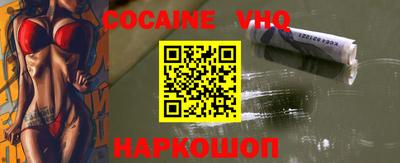 меф Донской