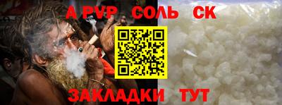 марки nbome Дубна
