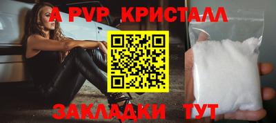меф Донской