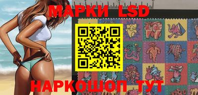 марки nbome Дубна