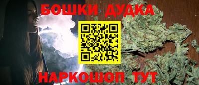 марки nbome Дубна