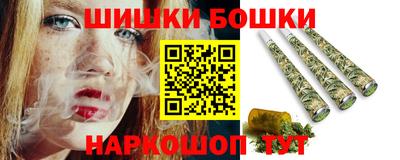 марки nbome Дубна