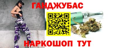 мефедрон мука Донецк
