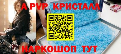 мефедрон мука Донецк