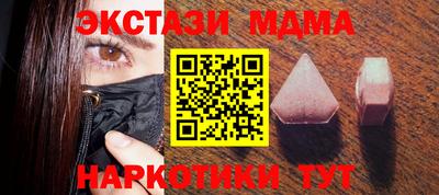 марки nbome Дубна
