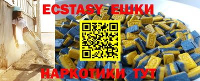 мефедрон мука Донецк