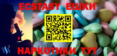 мефедрон мука Донецк