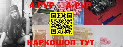 мефедрон мука Донецк